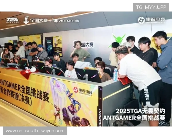 TE战队选手亮相TGA决赛，水友赛预热点燃现场气氛