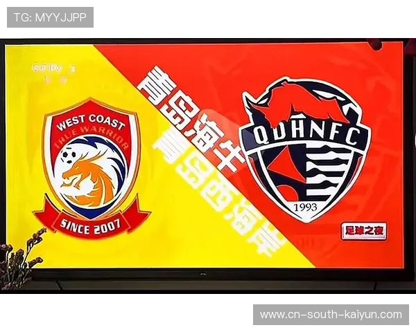 “青岛德比”火爆依旧,展现足球城市深厚底蕴 “青岛德比”火爆依旧,展现足球城市深厚底蕴